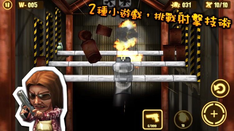 火線突擊 Gun Strike screenshot-3