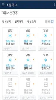 Samsung S-NET Cloud iphone bilder 1