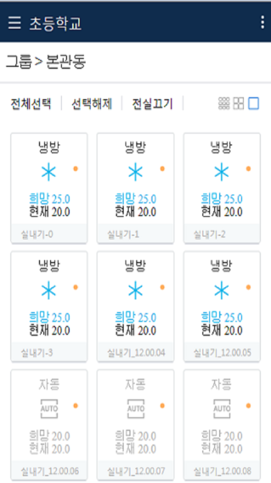 #2. Samsung S-NET Cloud (iOS) 게시자: Samsung Electronics CO.LTD.