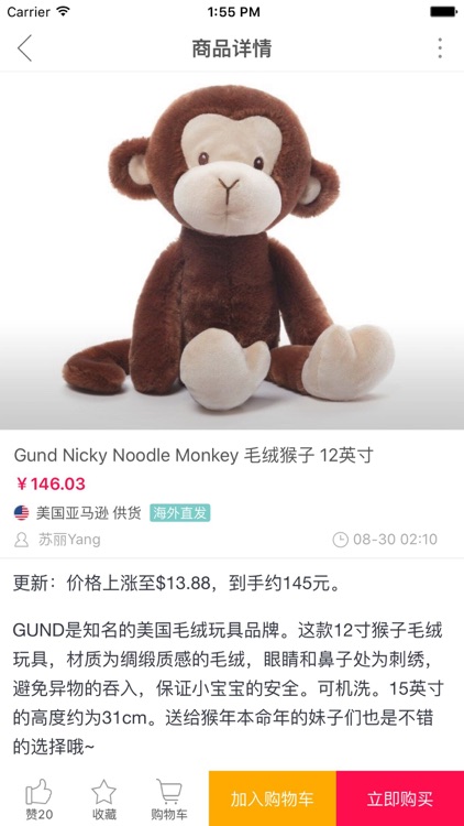 童心集-全球正品玩具模型购物网站