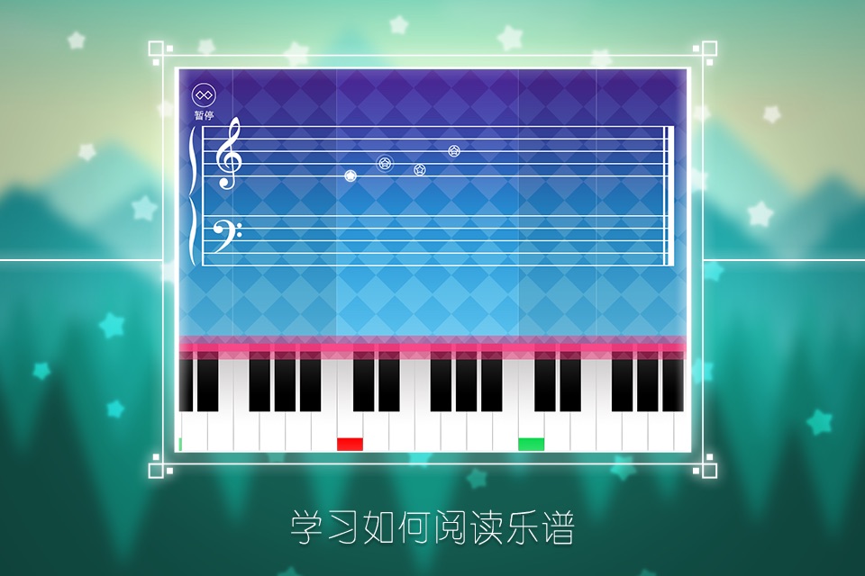 Star Piano screenshot 3