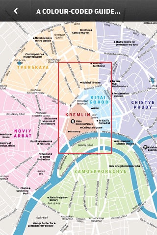 Moscow: Wallpaper* City Guide screenshot 3