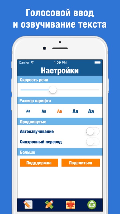 Screenshot #3 pour Русско-казахский переводчик и словарь
