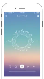 Light Music Lullaby - hypnosis relax deep sleep iphone bilder 2