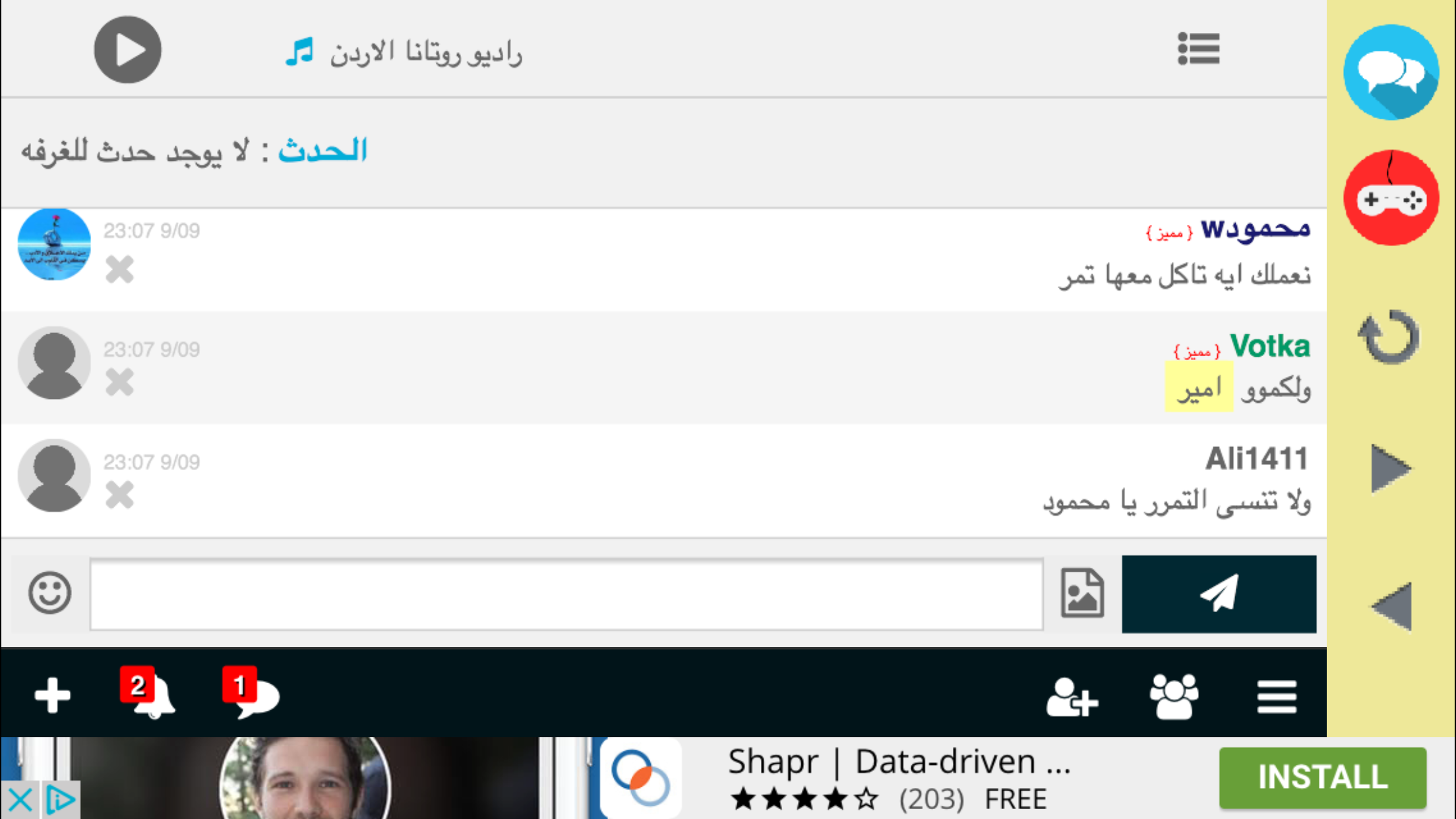 حرب الخليج