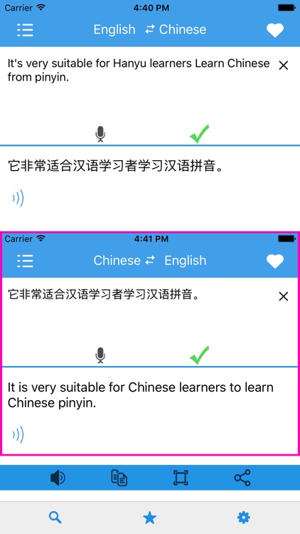 Pinyin Master:Learn Mandarin Chinese Quickly