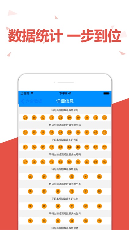 六合宝典-香港六合彩开奖助手