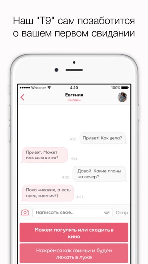 Whosner(圖3)-速報App