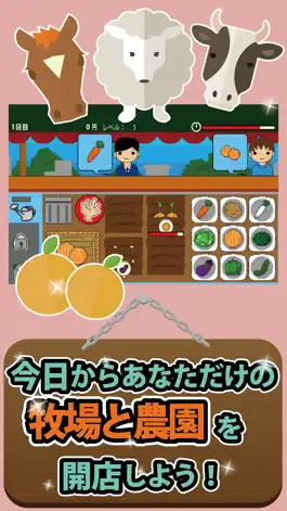 Game screenshot Pasture plantation mod apk