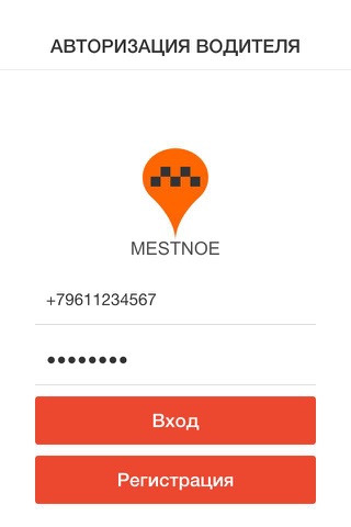 Taxi.Mestnoe - Водитель screenshot 2