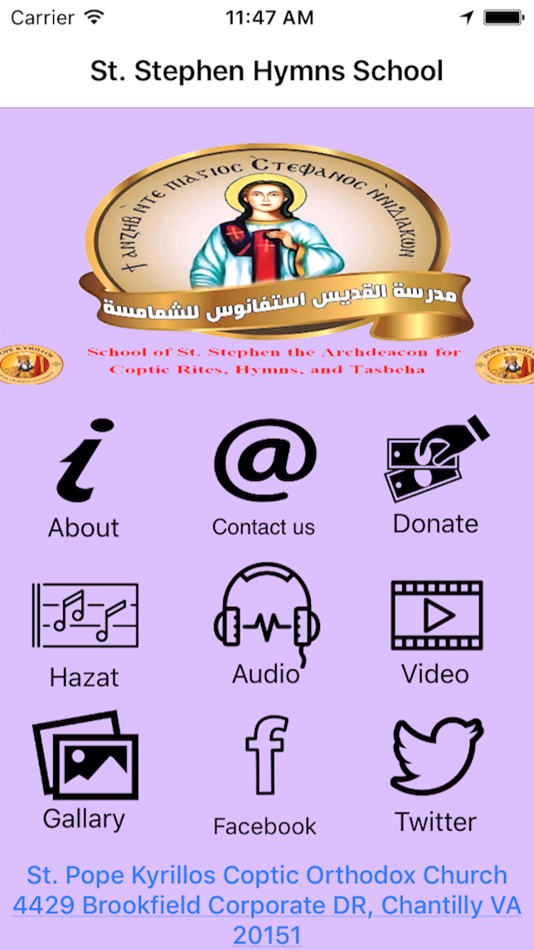 Learn Alhan and Tasbeha (iOS) 由: Michel Tawadrous