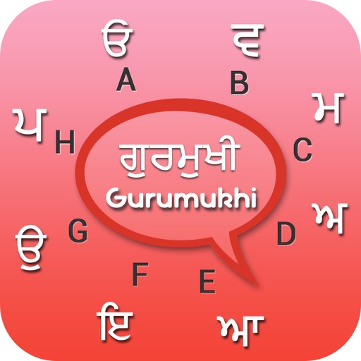 Gurmukhi keyboard - Gurmukhi Input Keyboard icon