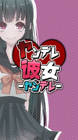 Game screenshot Psycho girlfriend mod apk