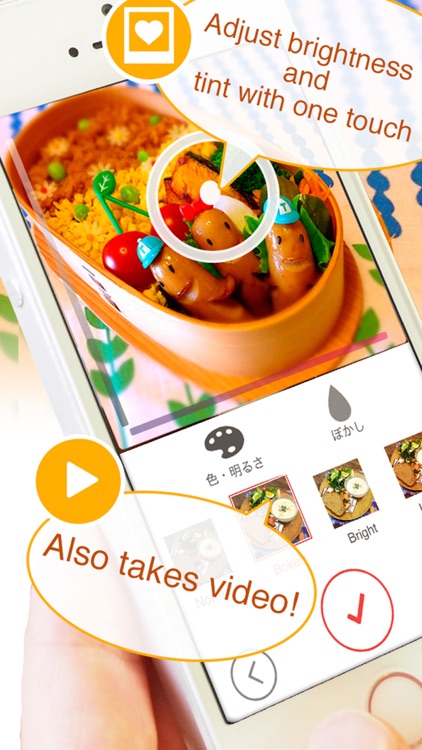 miil - food camera & SNS