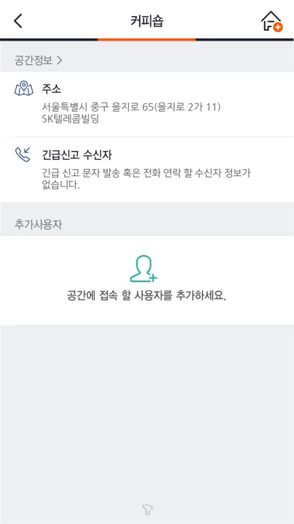 T view sense screenshot-4