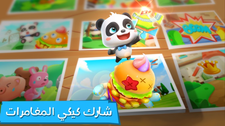 مدينه المتاهه - العاب الغاز - Puzzle Town screenshot-4