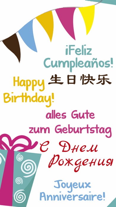 Screenshot #2 pour cadres photo & Cartes de joyeux anniversaire Pro