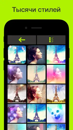 Скриншот Фотофильтры на iPhone 5
