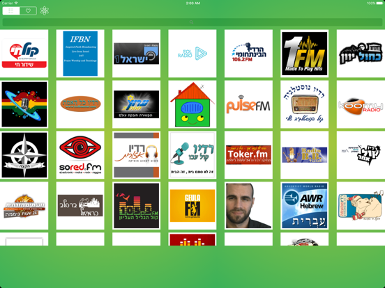 Screenshot #6 pour רדיו אונליין - Radio live - Free FM - Isreal Radio