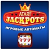 Atari Jackpots