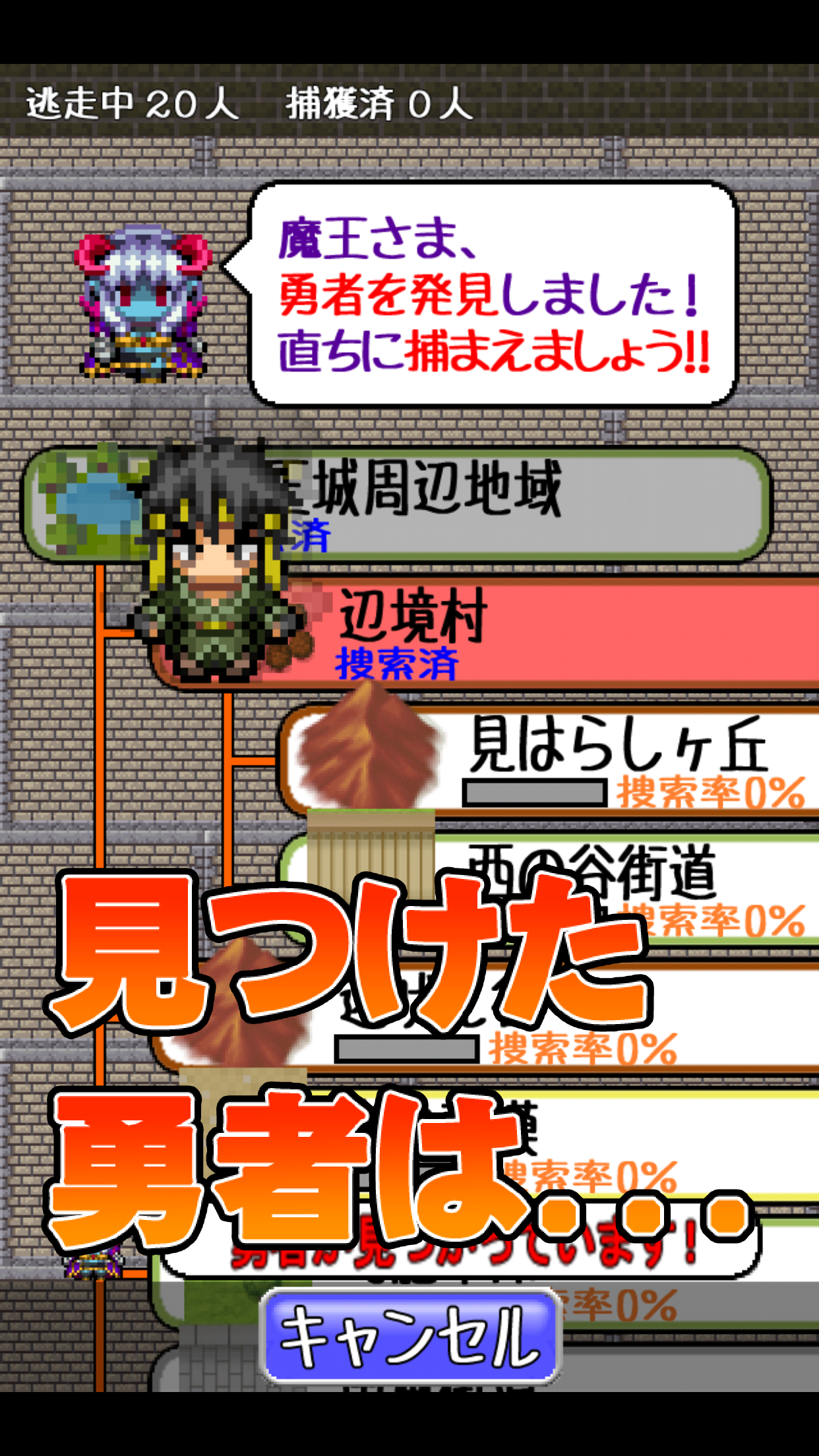Demons Castle2