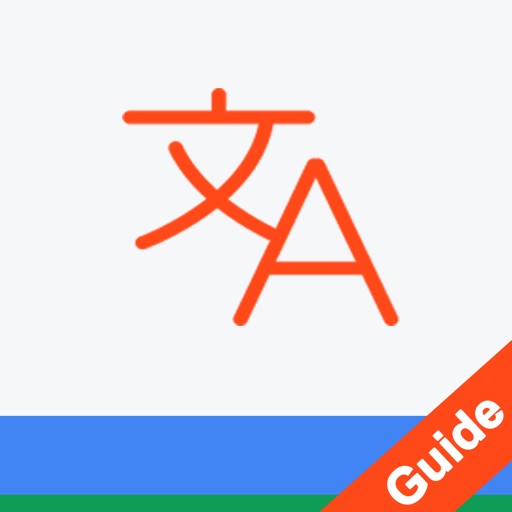 Ultimate Guide For Google Translate icon