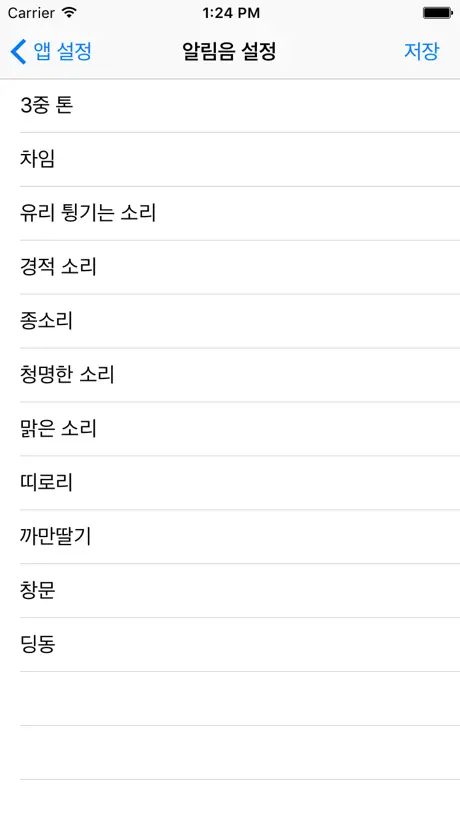 메일나라