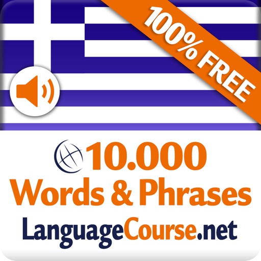 Learn Greek Words & Vocabulary Free iOS App