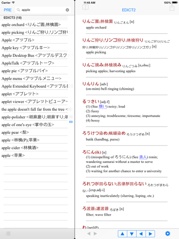 Screenshot #1 for EBPocket Basic