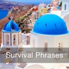 Greek Beginner Survival Phrases for iPad