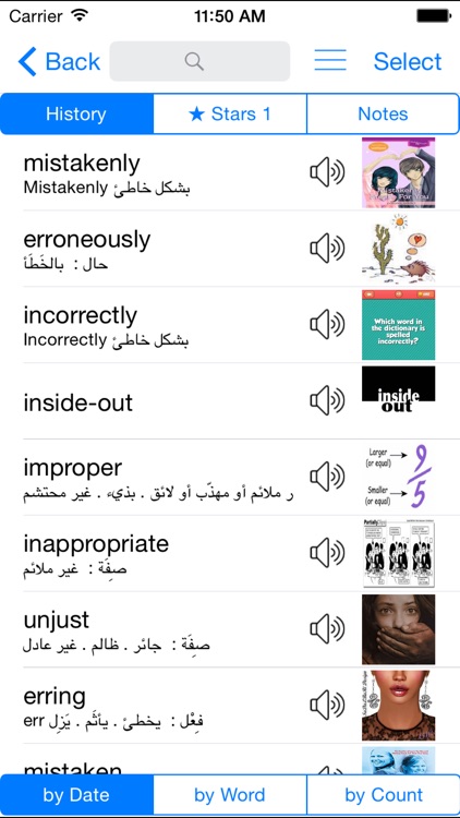 Arabic English Dictionary Pro & Offline Translator