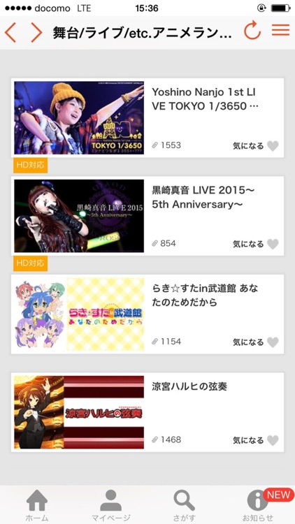 dアニメストア どこでもアニメ動画が見放題(d anime store)