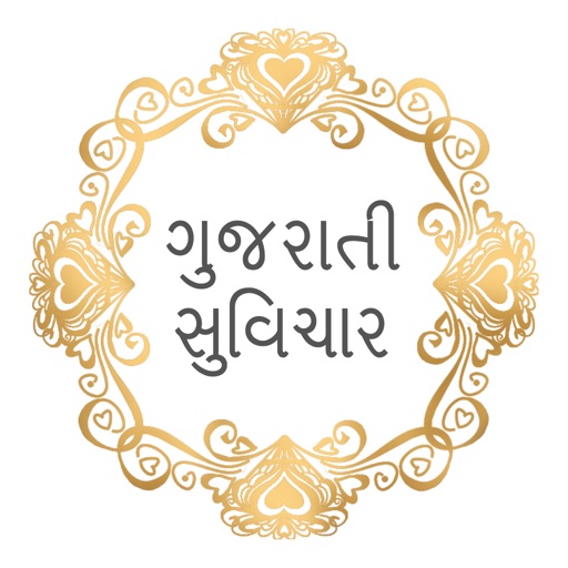 Gujarati Suvichar icon