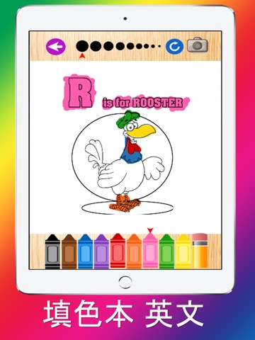 着色ページアルファベット英語学習動物ぬりえ ペインティング - ABC Coloring Pagesのおすすめ画像5