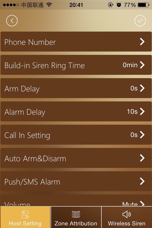 e wifi gsm alarm system screenshot 2