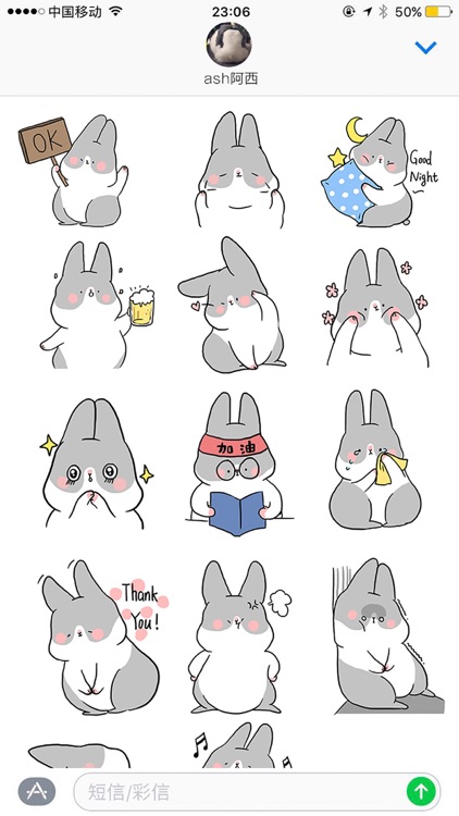 芝麻兔