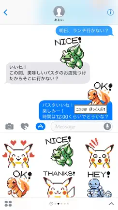 Pokémon Pixel Art, Part 1: Japanese Sticker Pack iPhone image 1