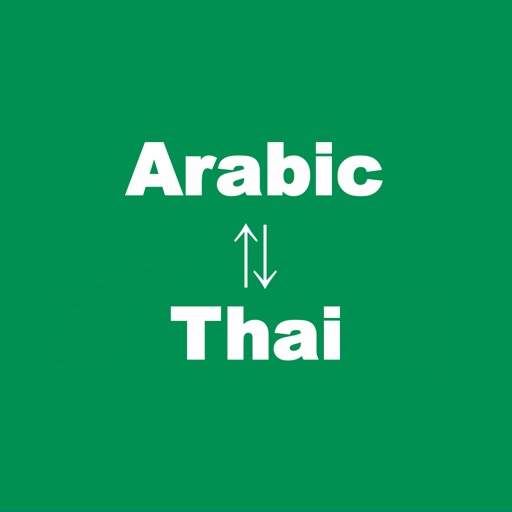 Arabic to Thai Language Translation and Dictionary / اللغة العربية للغة الترجمة التايلاندية وقاموس icon