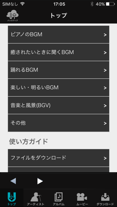 Screenshot 1