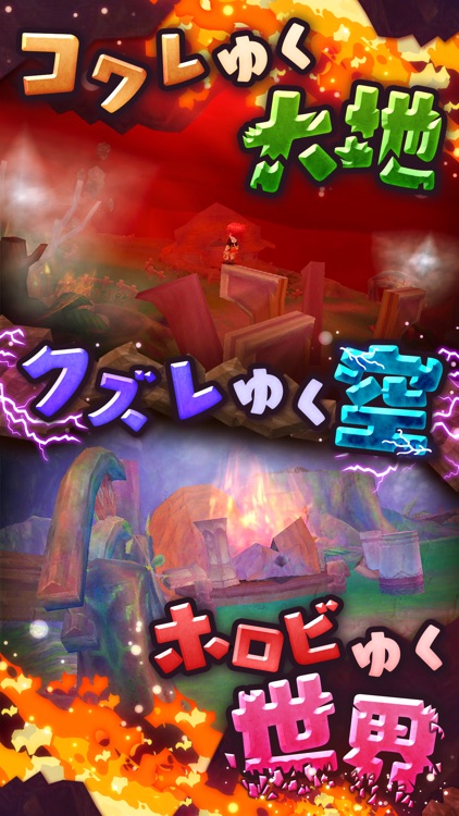 【かんたん!かわいい!アクションRPG】ぷちっとくろにくる screenshot-4