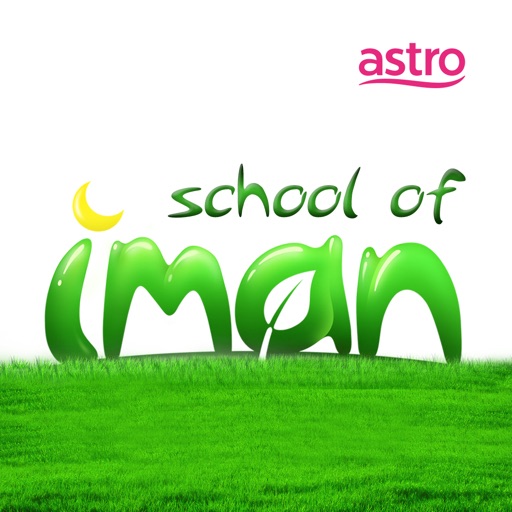 School of Iman iOS App