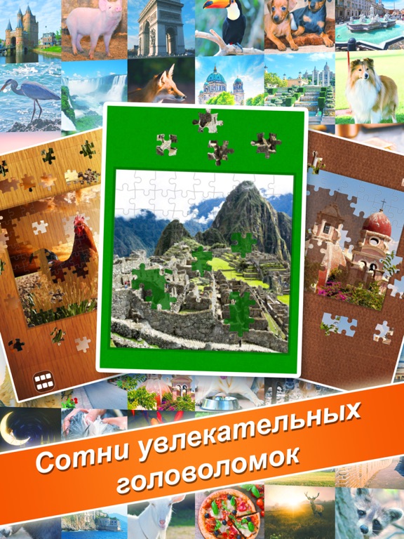 Jigsaw : World's Biggest Jig Saw Puzzle для iPad