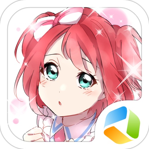 Sweet Princess Vacation iOS App