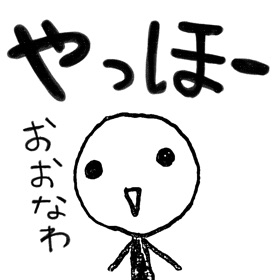 螢幕擷取畫面 (4) Yahhoo - Jump Rope
