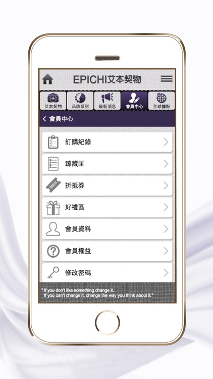 艾本契物 screenshot-3