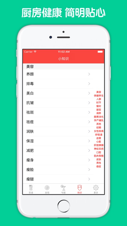 新加坡菜大全 - 新加坡美食