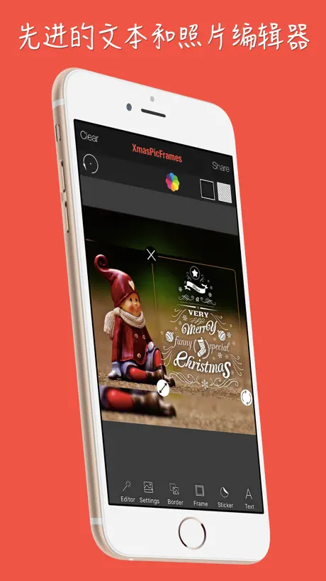 Linebreaker App