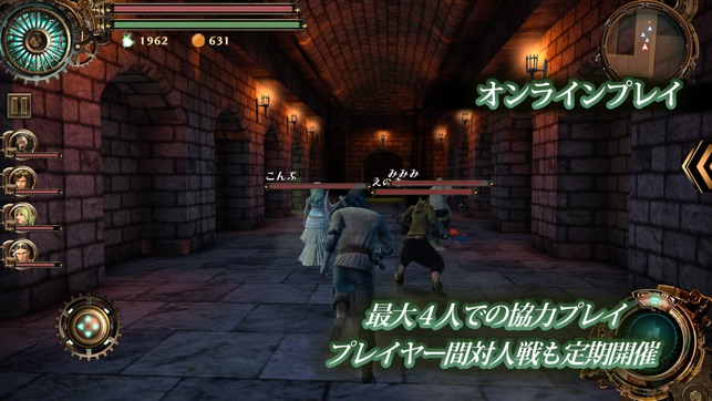 Steam Gears をapp Storeで