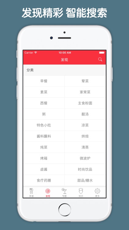 意大利菜大全 screenshot-3