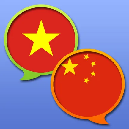 Vietnamese Chinese Simplified dictionary Cheats